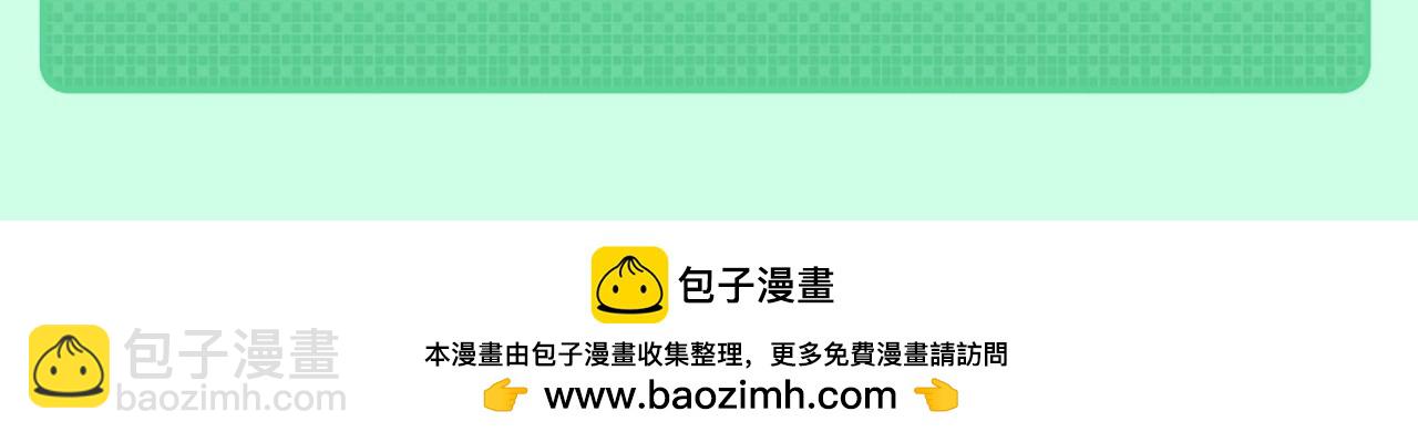 第4期 整活企划：封锦尧如何攻略肉肉？-第278话