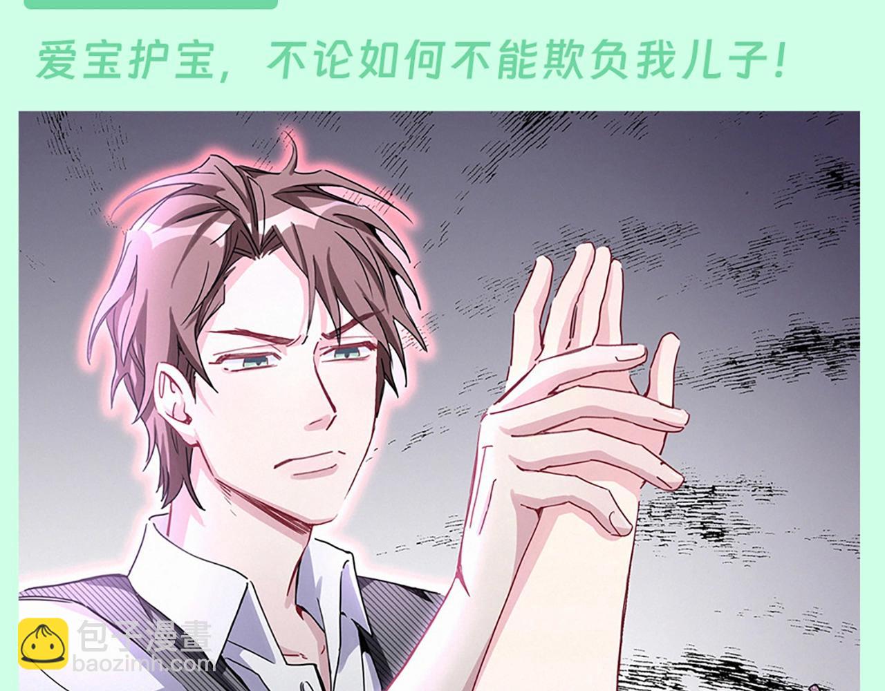 第4期 整活企划：封锦尧如何攻略肉肉？-第278话