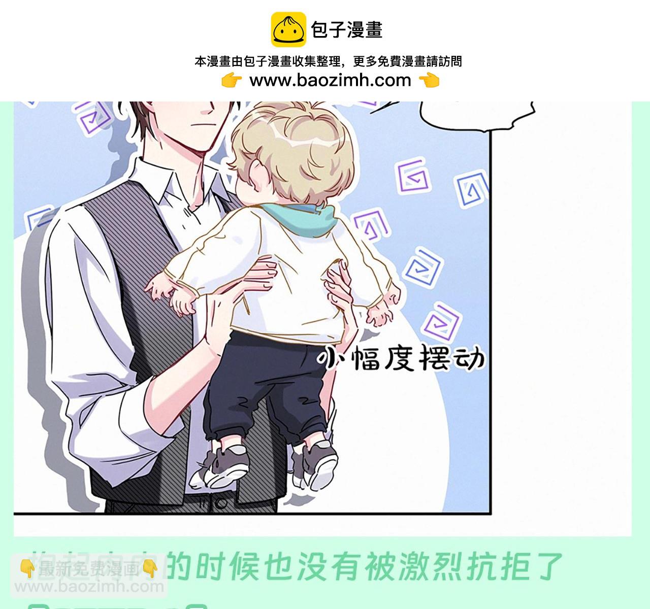 第4期 整活企划：封锦尧如何攻略肉肉？-第278话