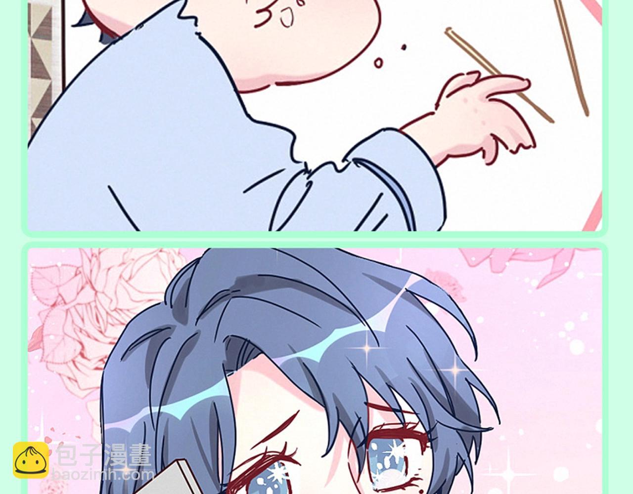 第5期 粉丝福利：一波表情包袭来！-第280话