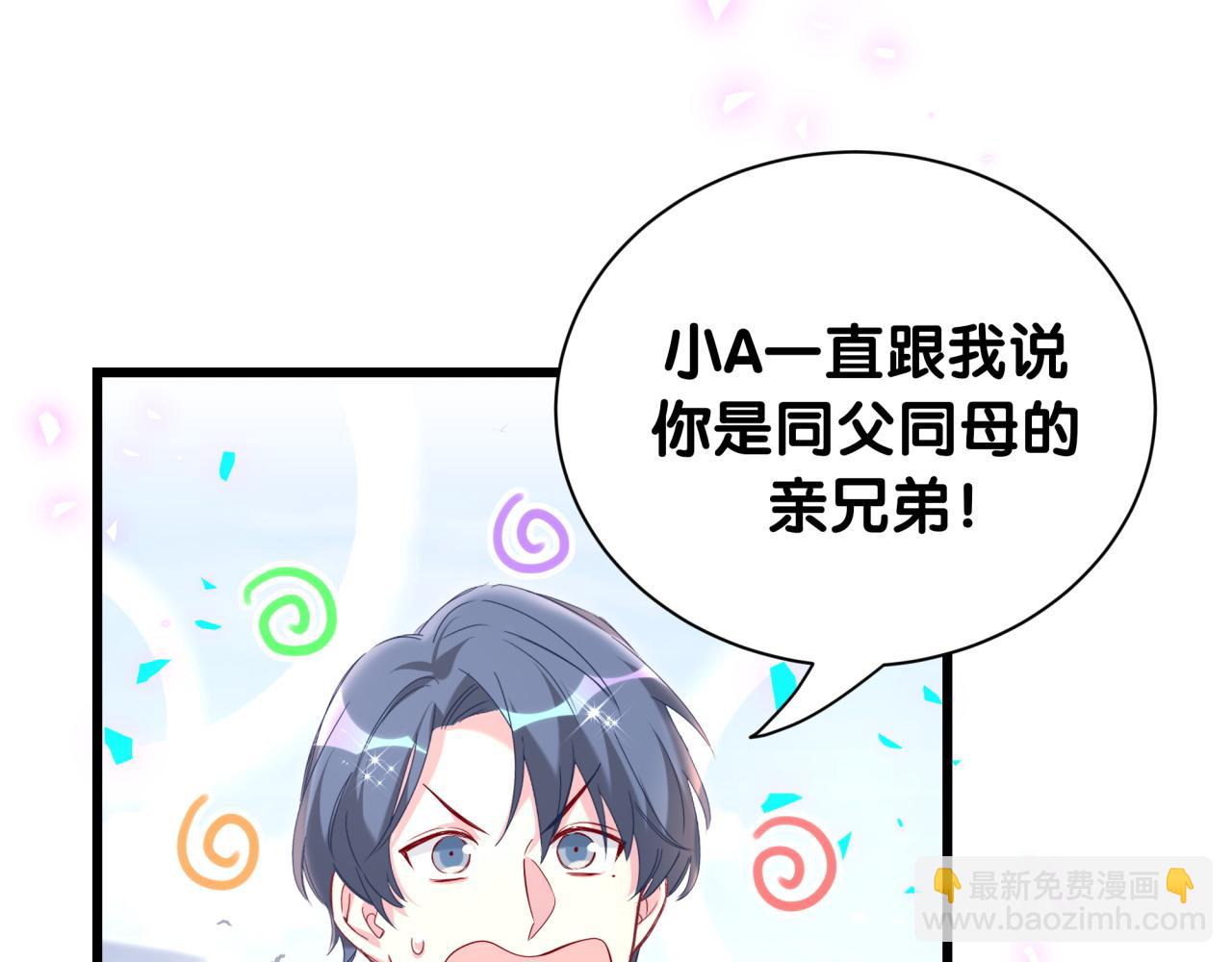 第256话 你看起来有点心虚(1/3)-第282话