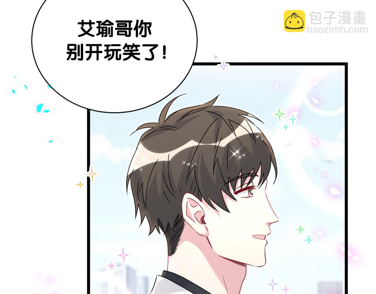 第256话 你看起来有点心虚(1/3)-第282话