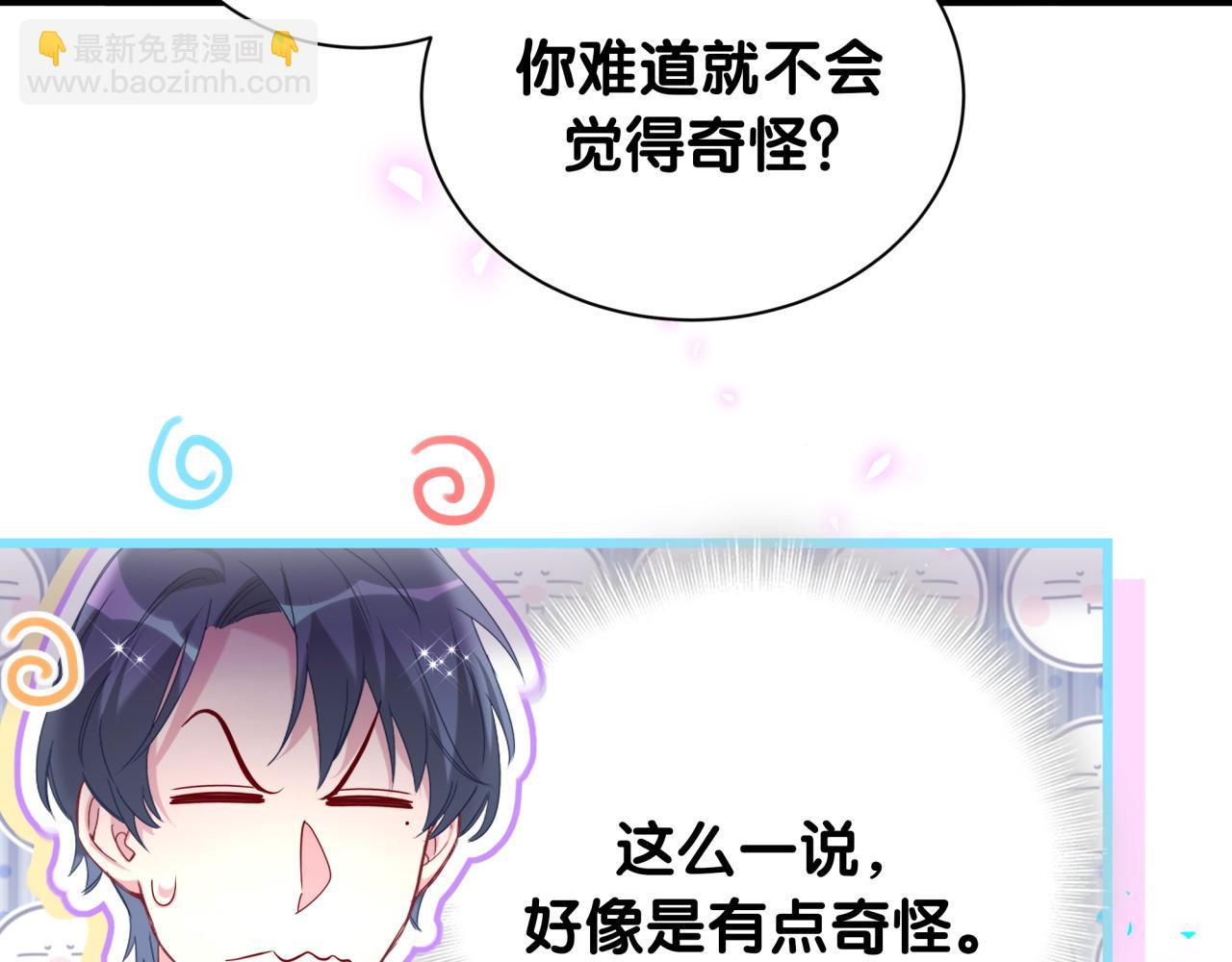 第256话 你看起来有点心虚(1/3)-第282话