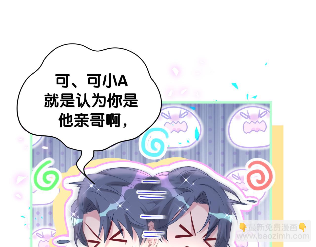 第256话 你看起来有点心虚(1/3)-第282话
