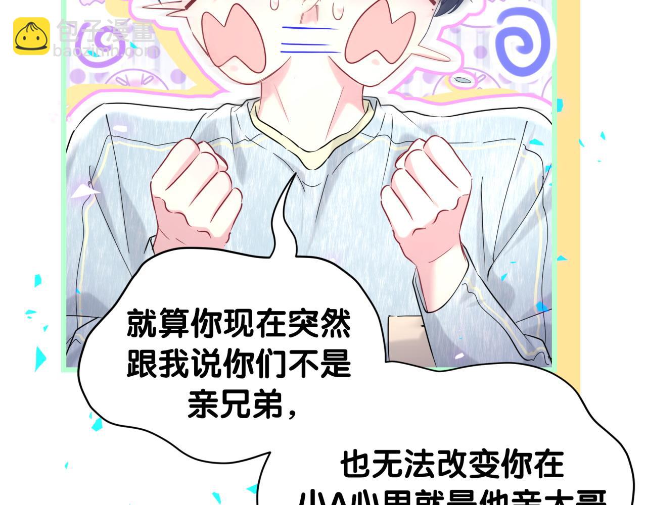第256话 你看起来有点心虚(1/3)-第282话