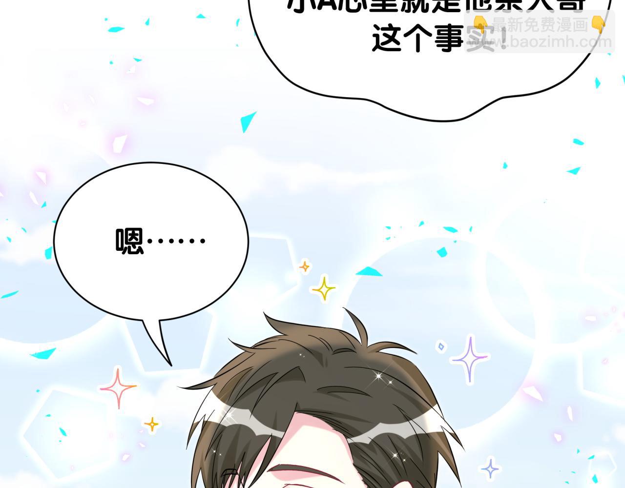第256话 你看起来有点心虚(1/3)-第282话