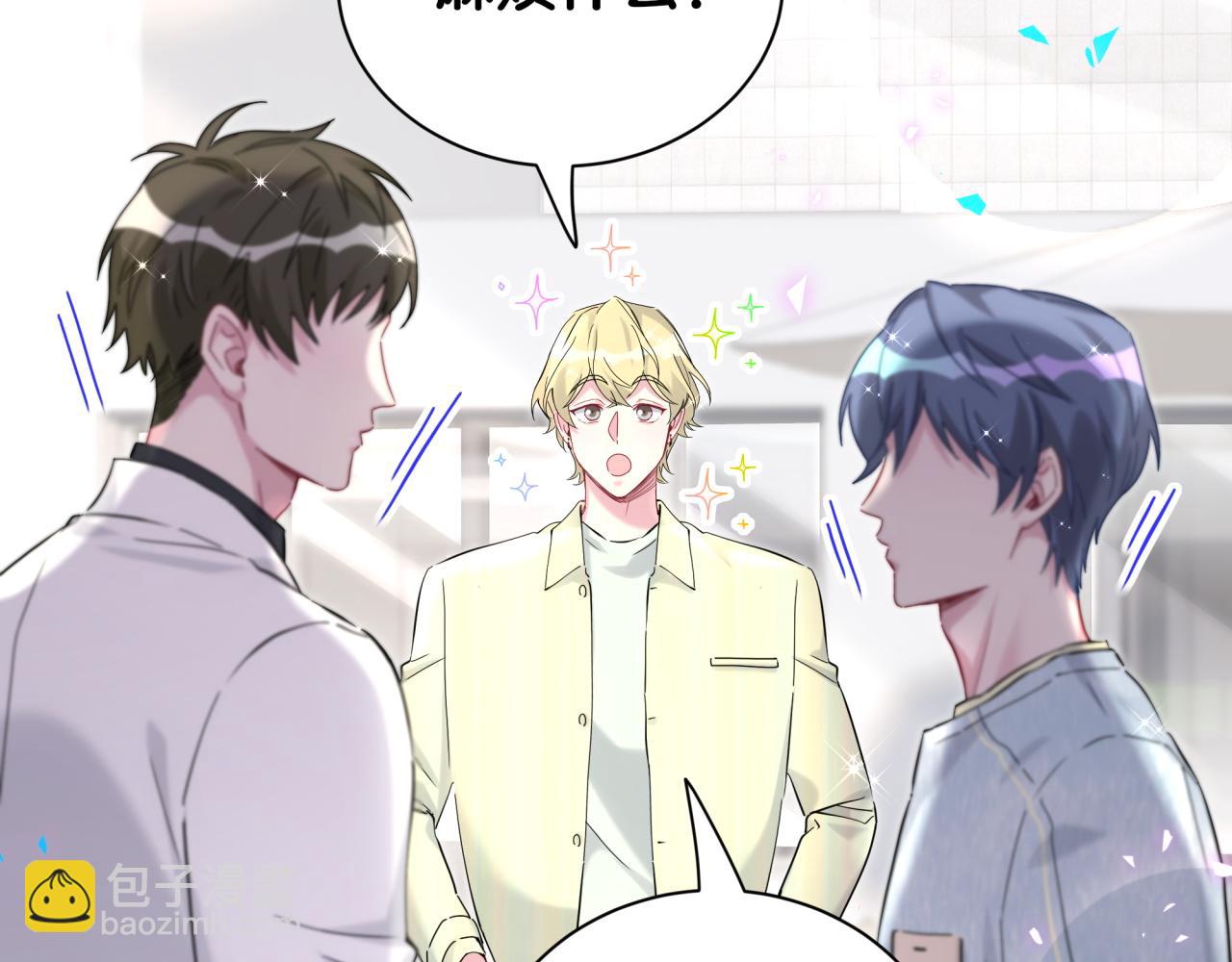 第256话 你看起来有点心虚(1/3)-第282话