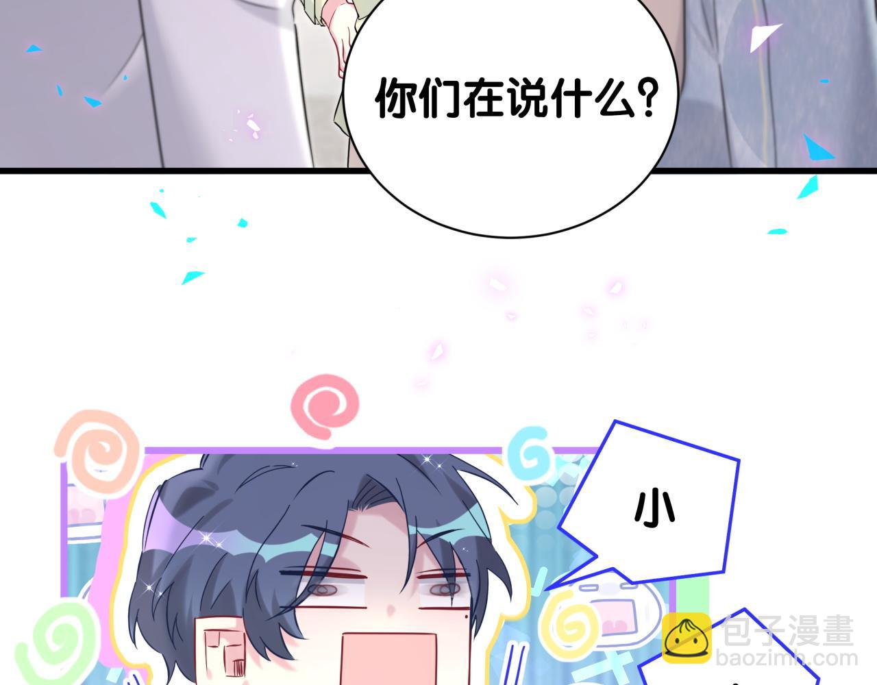 第256话 你看起来有点心虚(1/3)-第282话