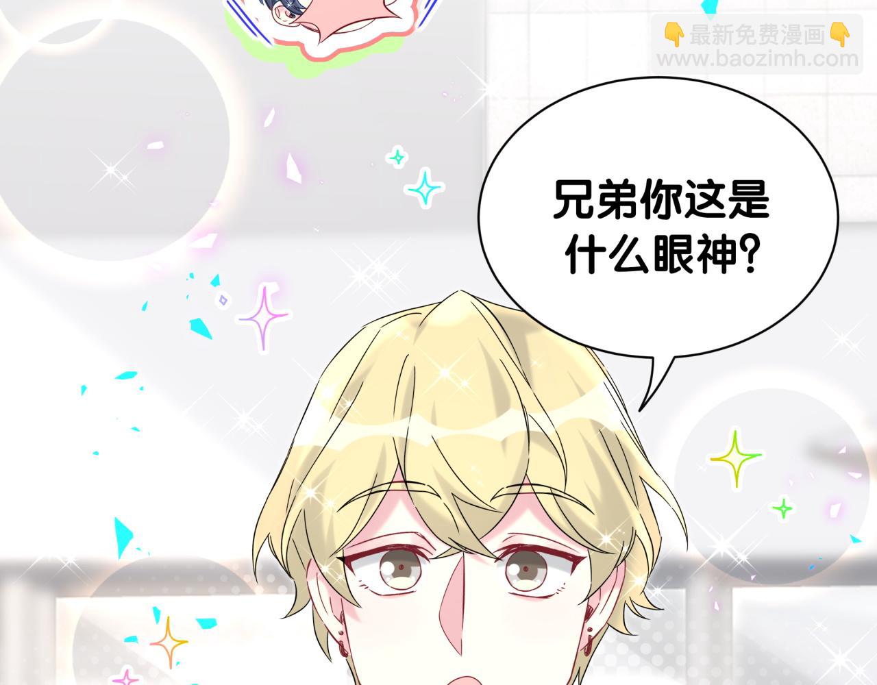 第256话 你看起来有点心虚(1/3)-第282话