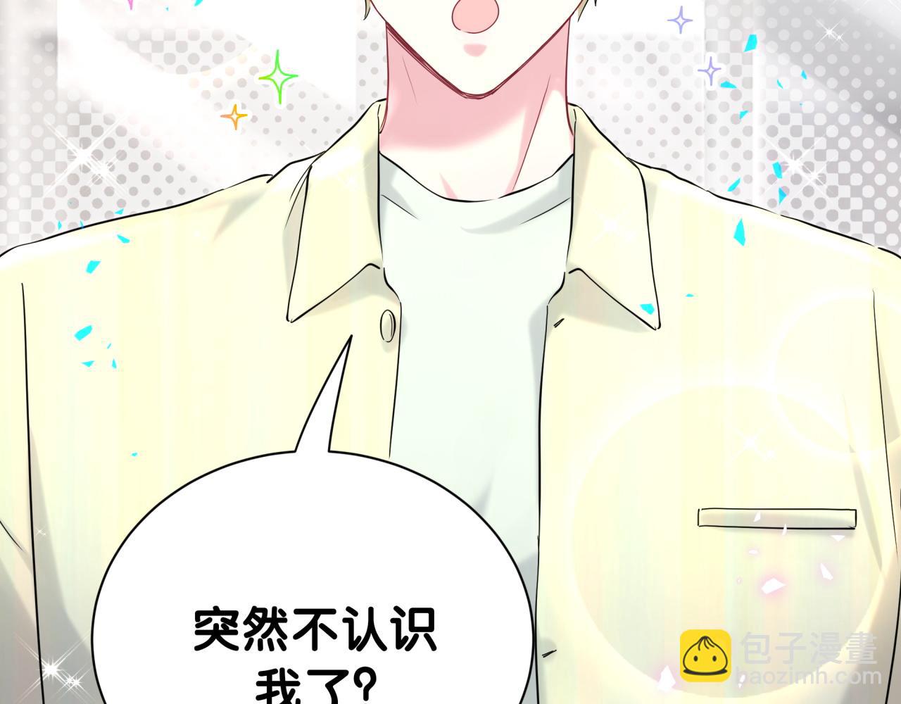第256话 你看起来有点心虚(1/3)-第282话