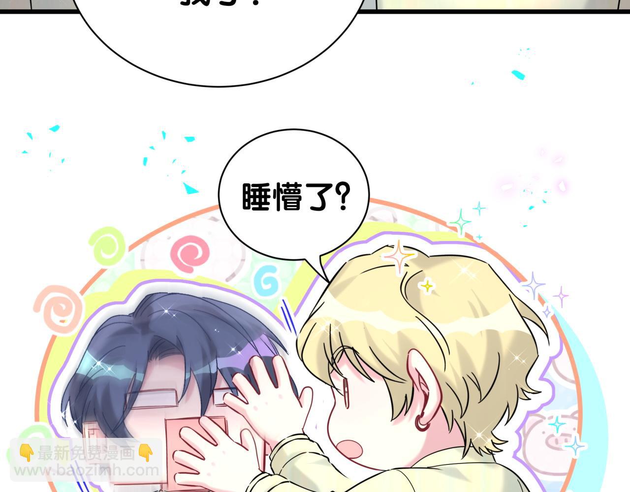 第256话 你看起来有点心虚(1/3)-第282话