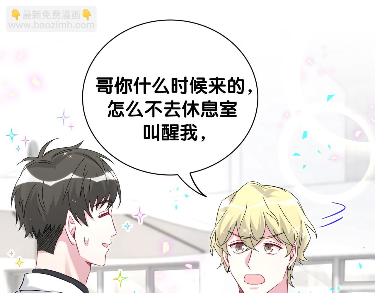 第256话 你看起来有点心虚(1/3)-第282话