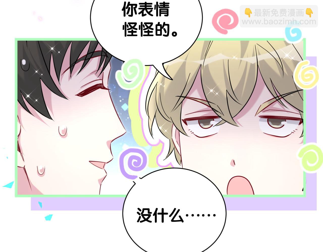 第256话 你看起来有点心虚(1/3)-第282话