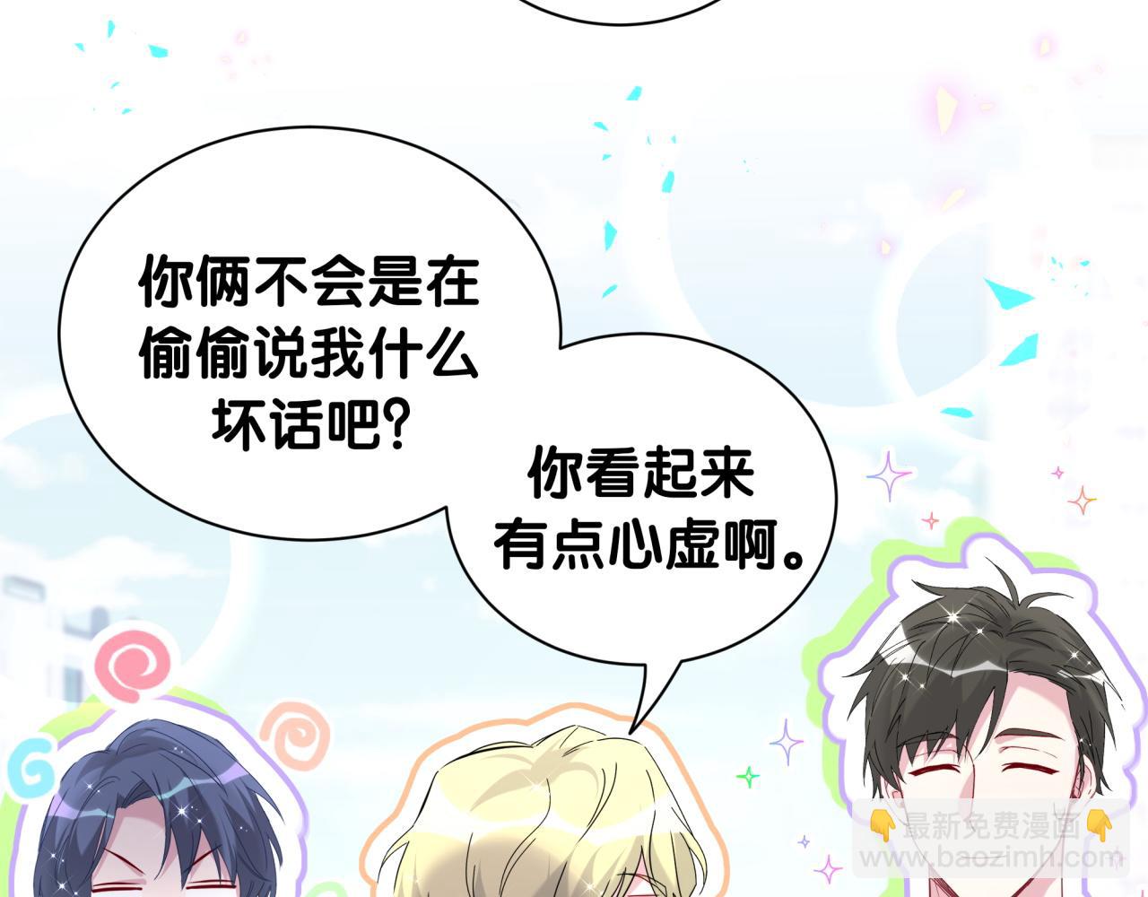 第256话 你看起来有点心虚(1/3)-第282话