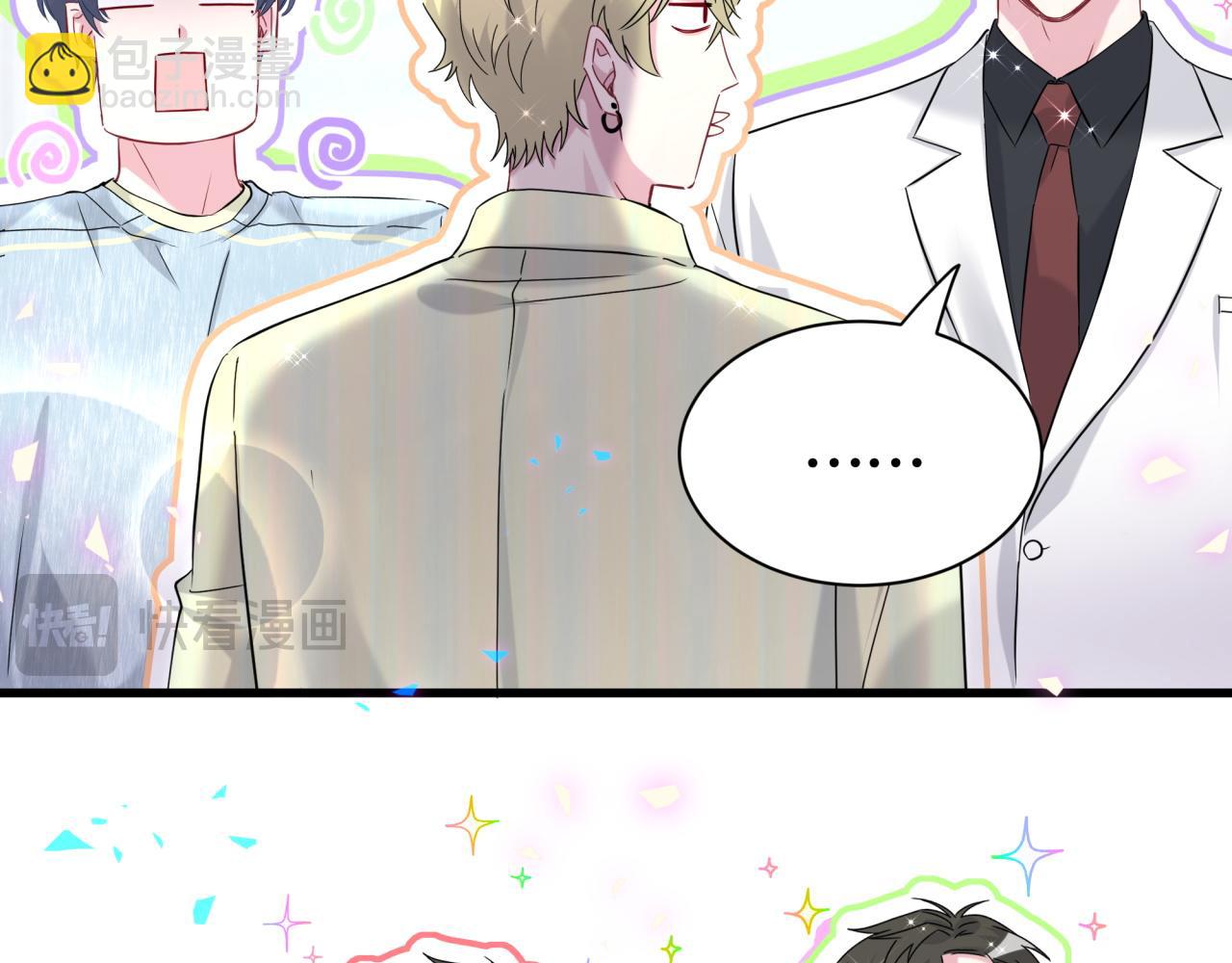 第256话 你看起来有点心虚(1/3)-第282话