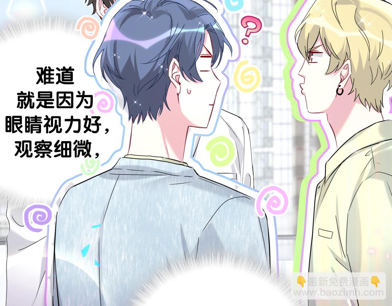 第256话 你看起来有点心虚(1/3)-第282话