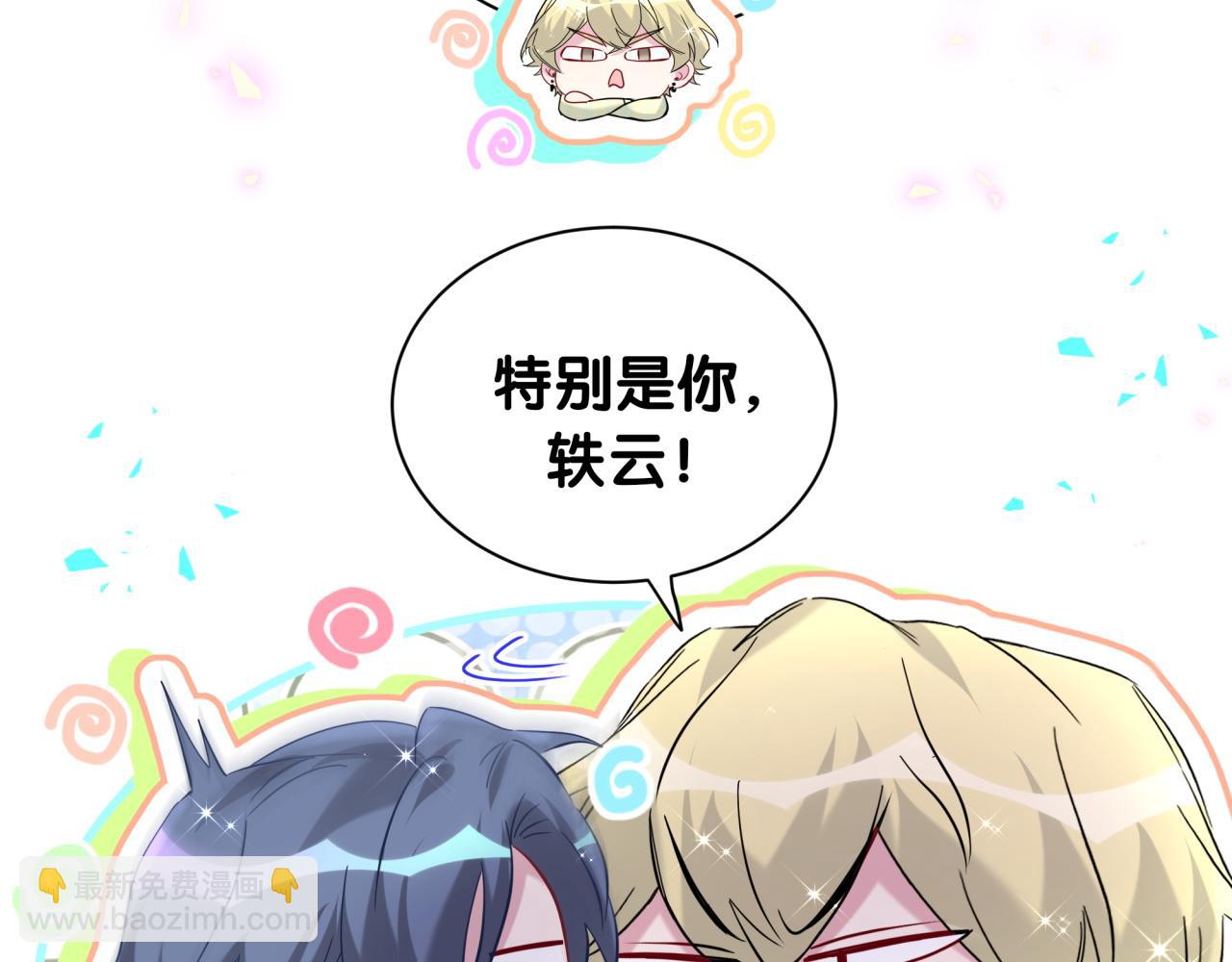 第256话 你看起来有点心虚(1/3)-第282话