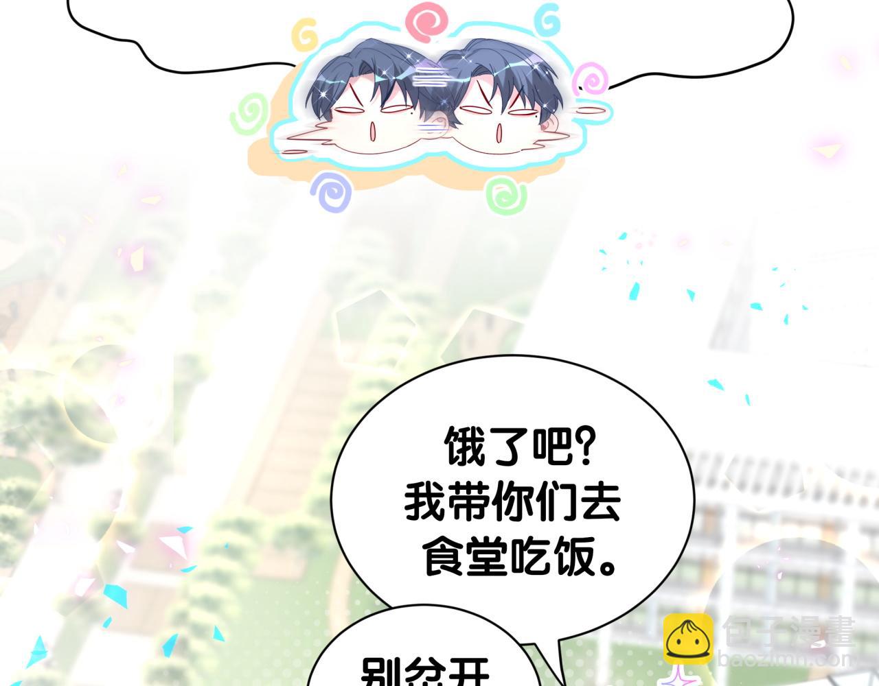 第256话 你看起来有点心虚(1/3)-第282话