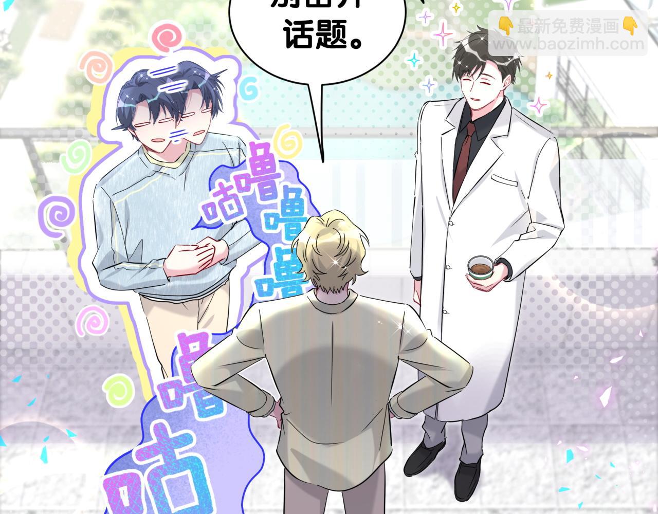 第256话 你看起来有点心虚(1/3)-第282话
