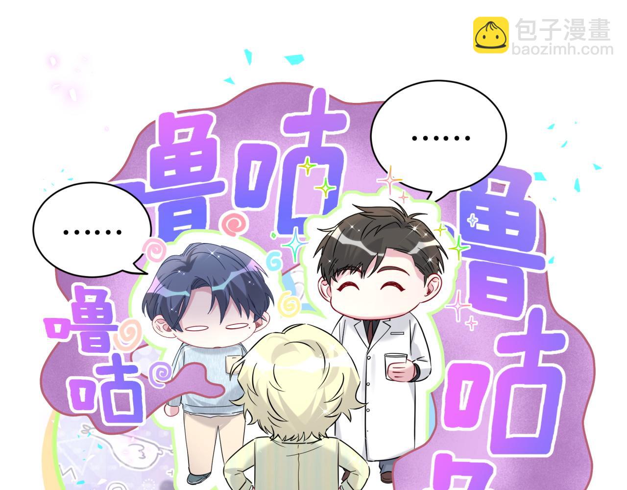第256话 你看起来有点心虚(1/3)-第282话