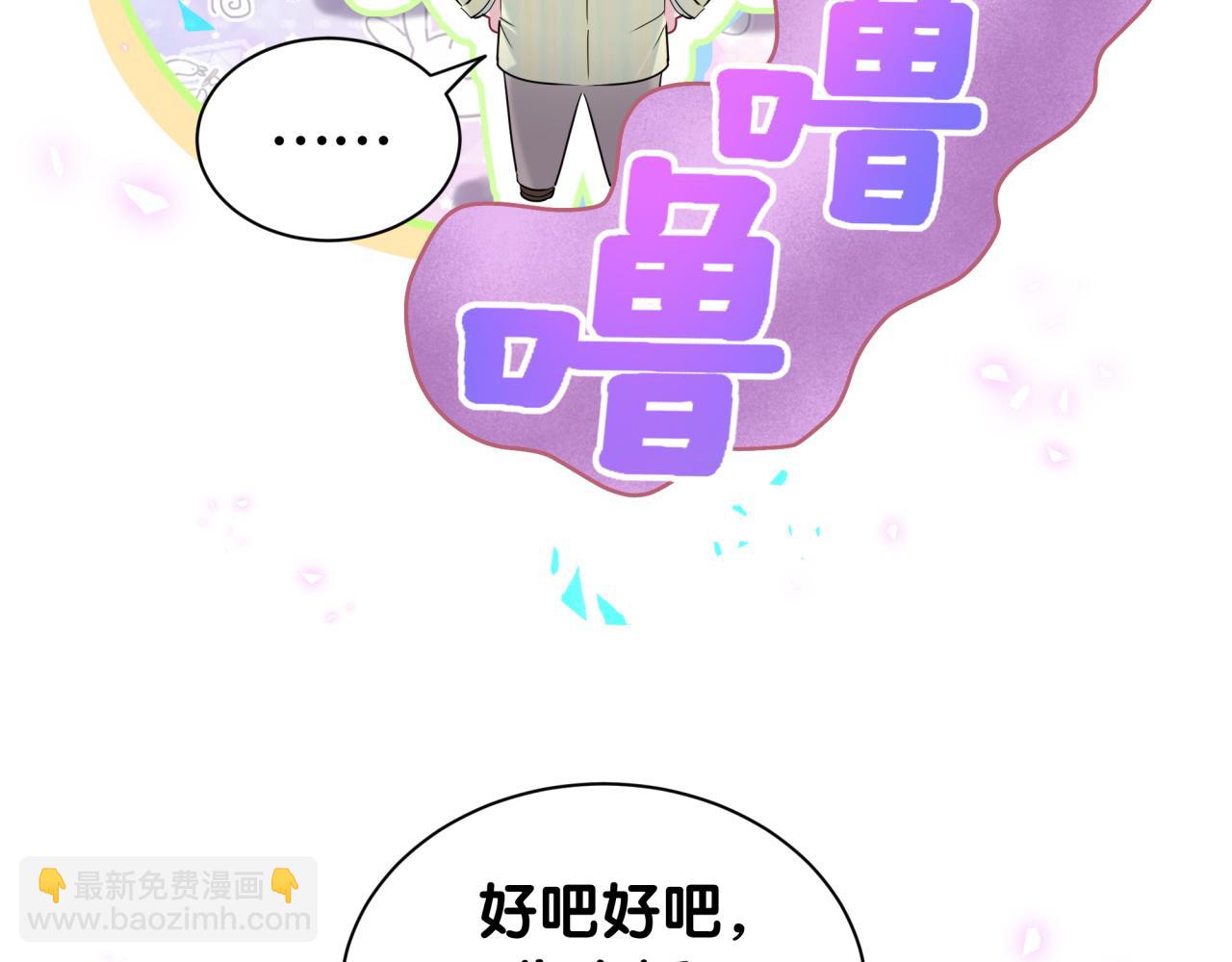 第256话 你看起来有点心虚(1/3)-第282话