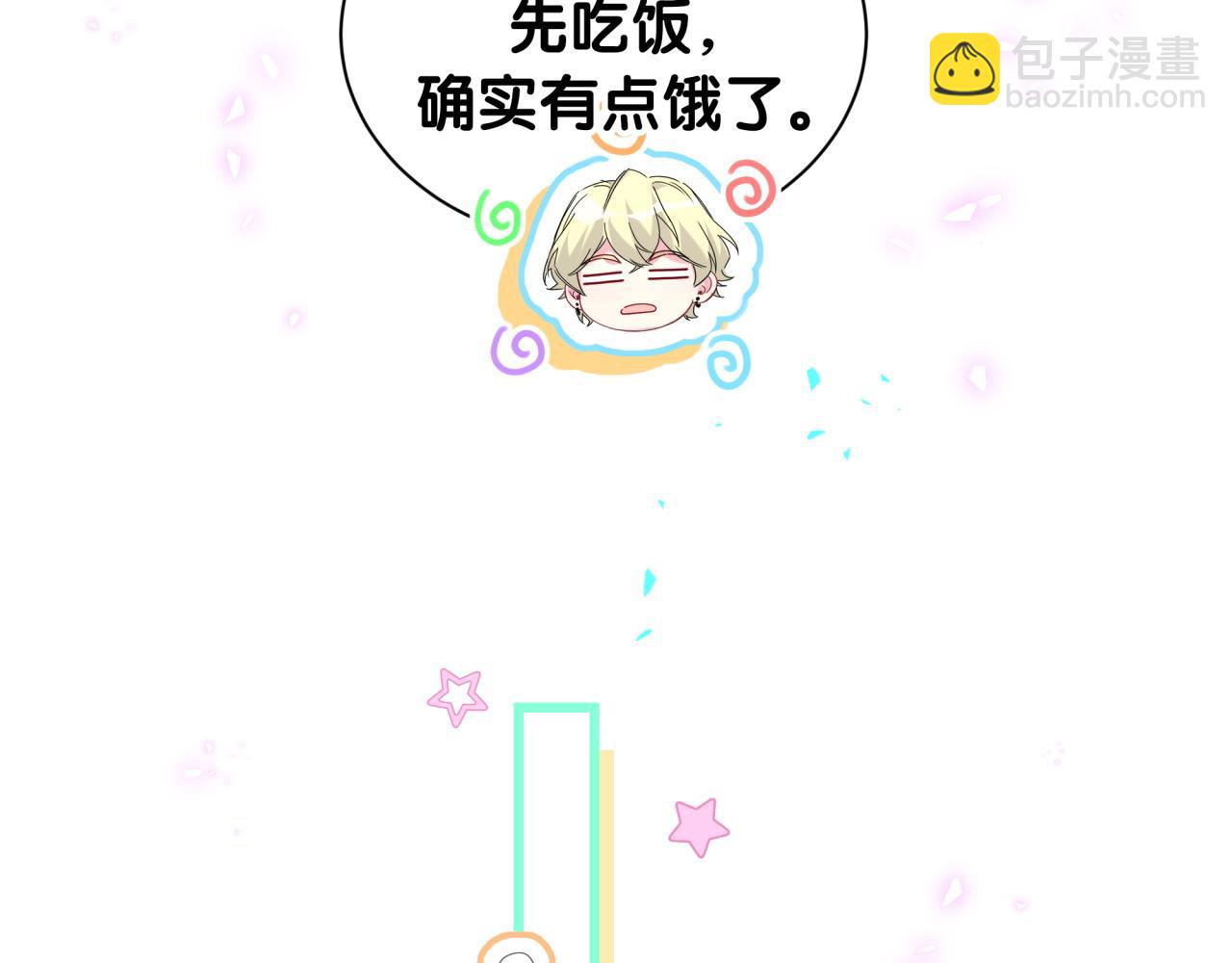 第256话 你看起来有点心虚(1/3)-第282话