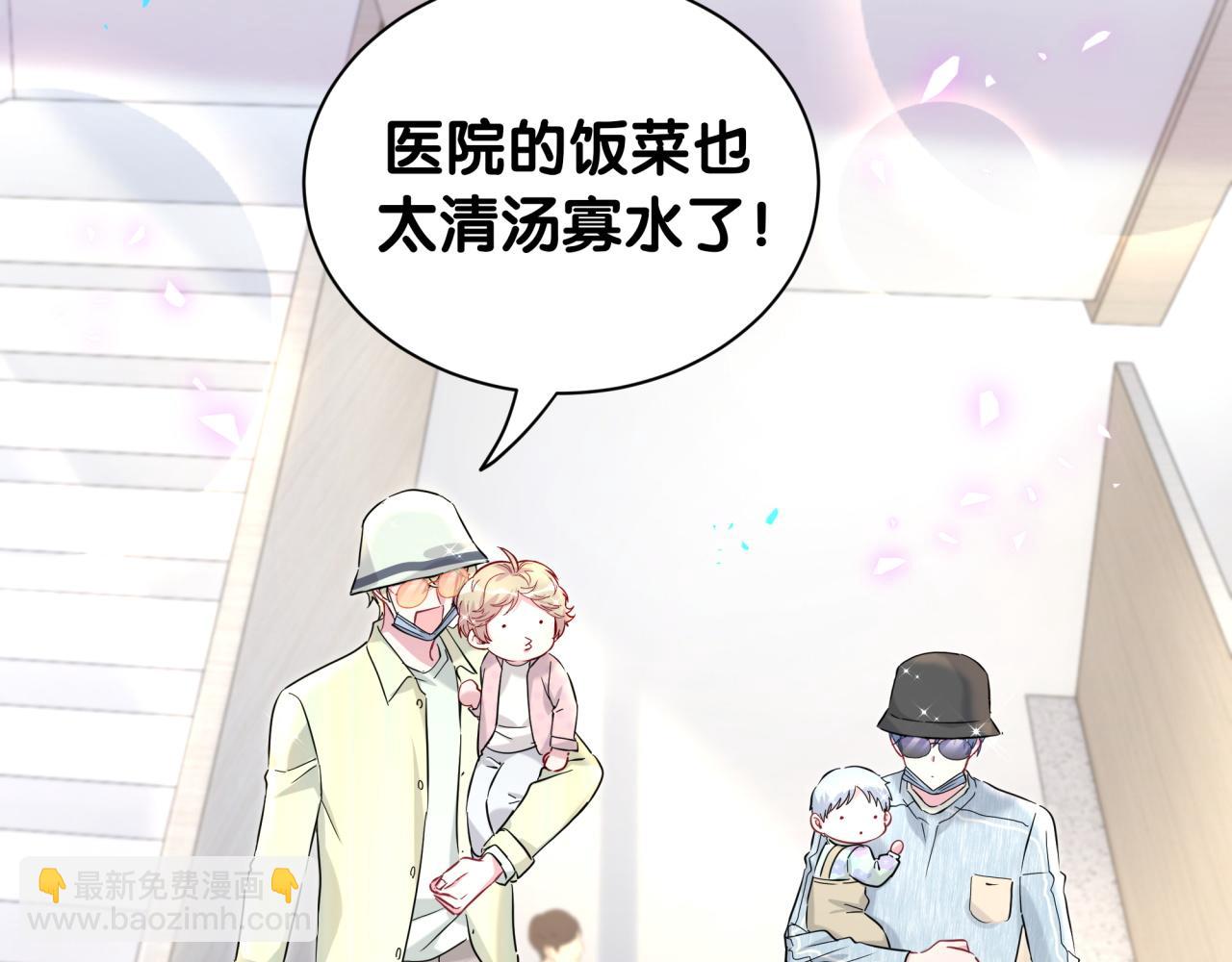 第256话 你看起来有点心虚(1/3)-第282话