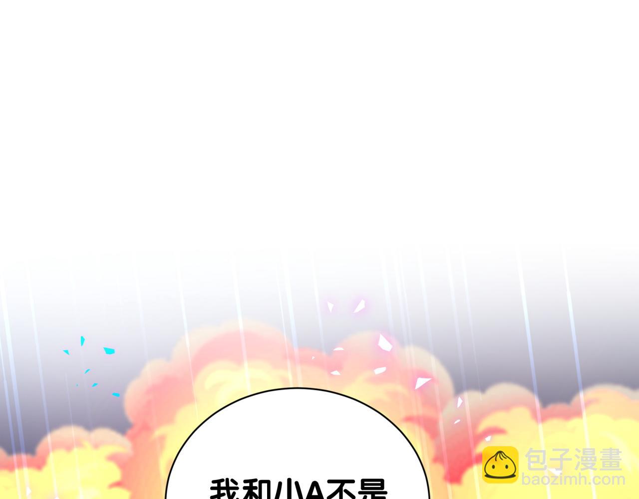第256话 你看起来有点心虚(1/3)-第282话