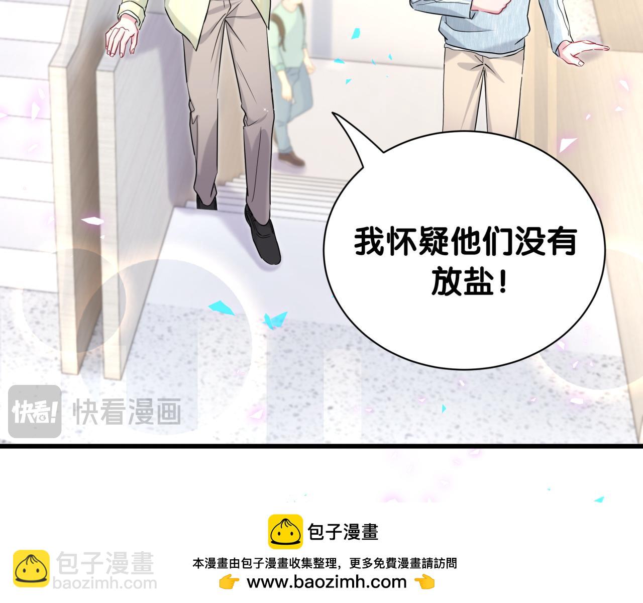 第256话 你看起来有点心虚(1/3)-第282话