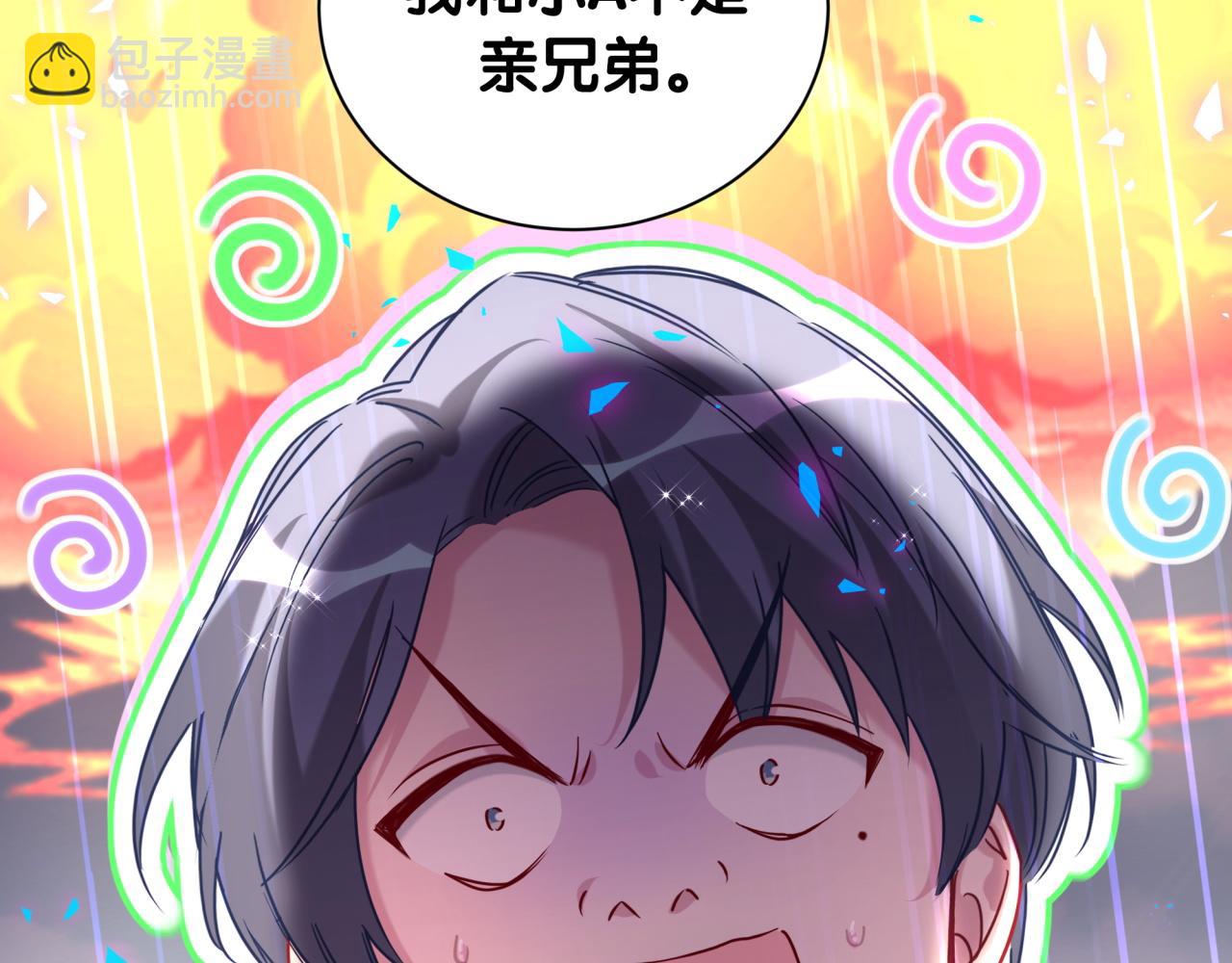 第256话 你看起来有点心虚(1/3)-第282话