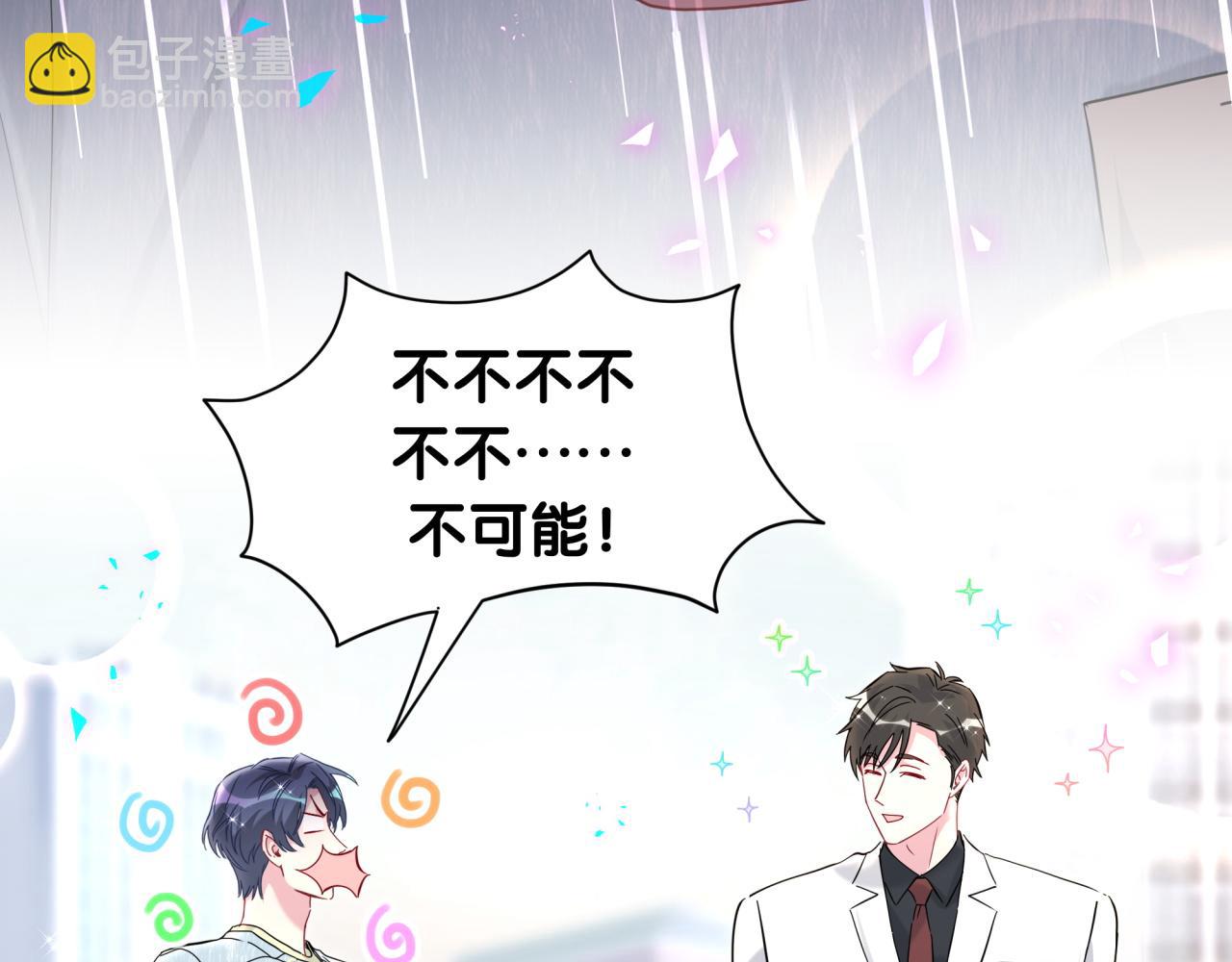 第256话 你看起来有点心虚(1/3)-第282话