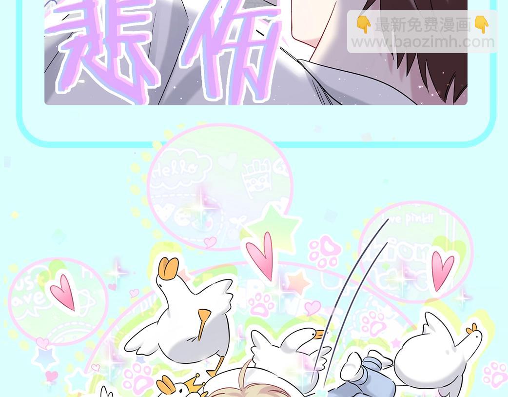 第8期 整活企划：一家三口的可爱日常~-第284话