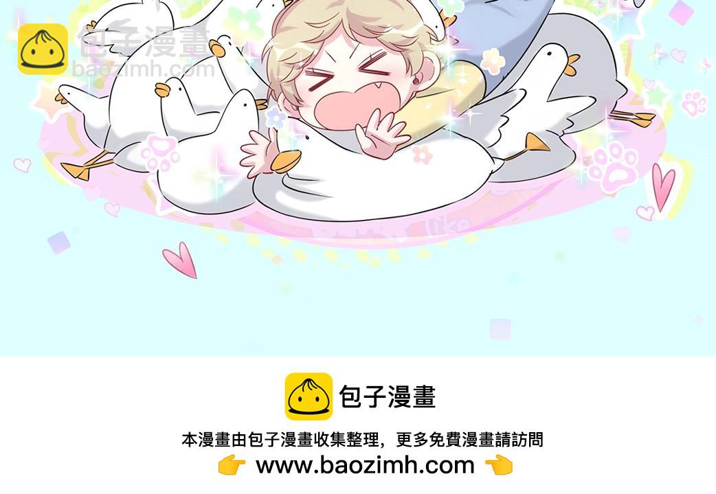 第8期 整活企划：一家三口的可爱日常~-第284话