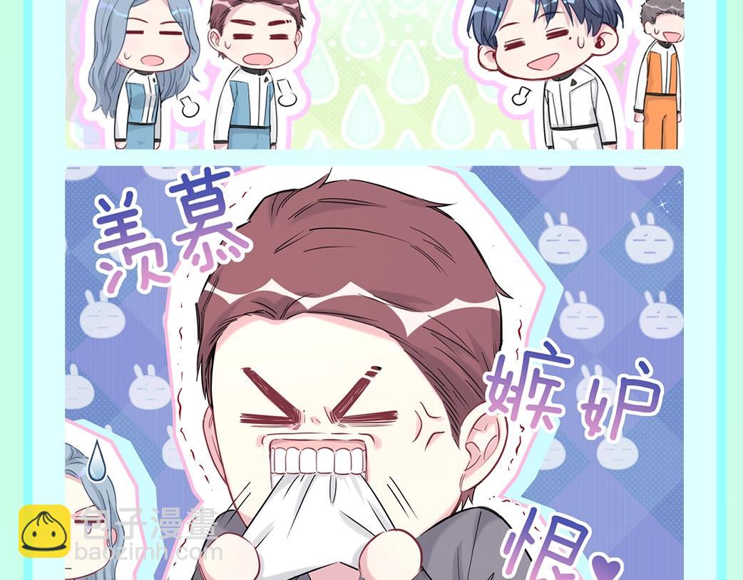 第8期 整活企划：一家三口的可爱日常~-第284话