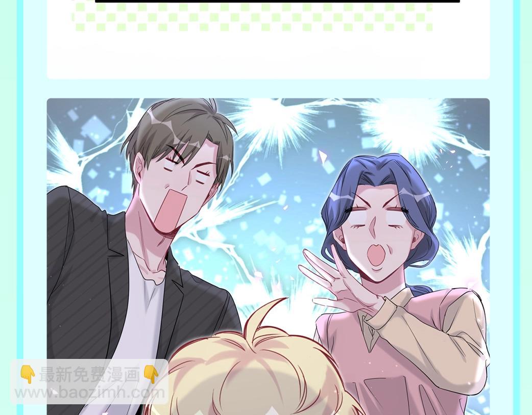 第8期 整活企划：一家三口的可爱日常~-第284话