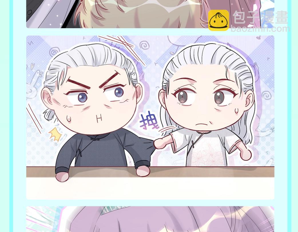 第8期 整活企划：一家三口的可爱日常~-第284话