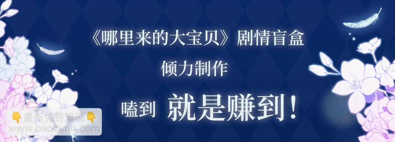 沉沦甜梦 悸动之章-第288话