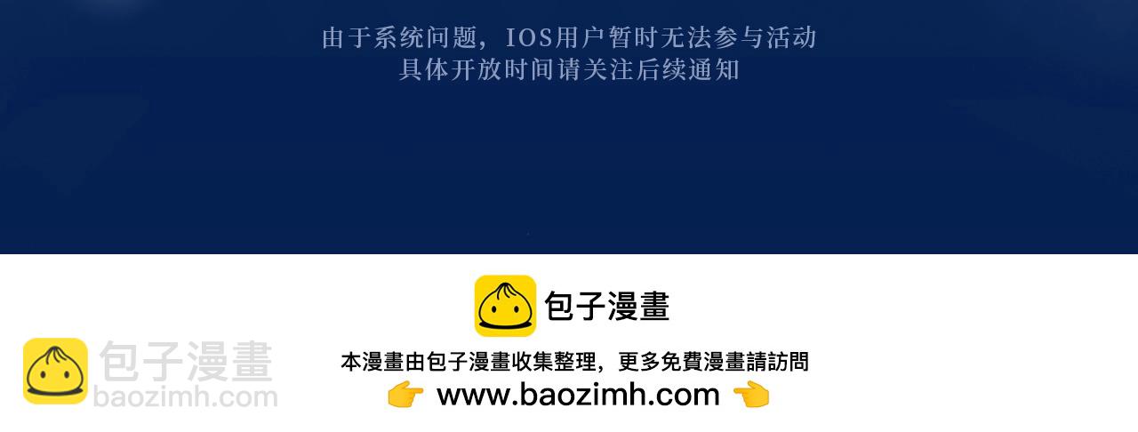 沉沦甜梦 悸动之章-第288话
