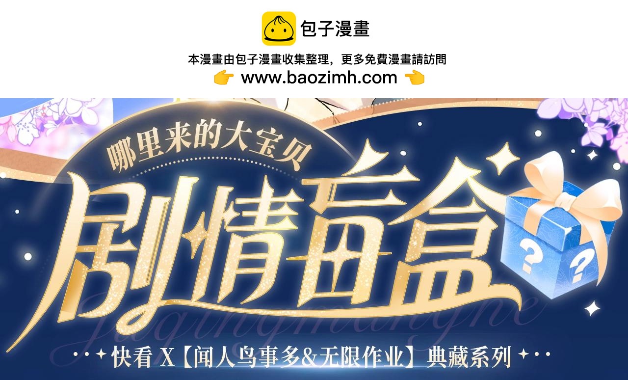 沉沦甜梦 悸动之章-第288话