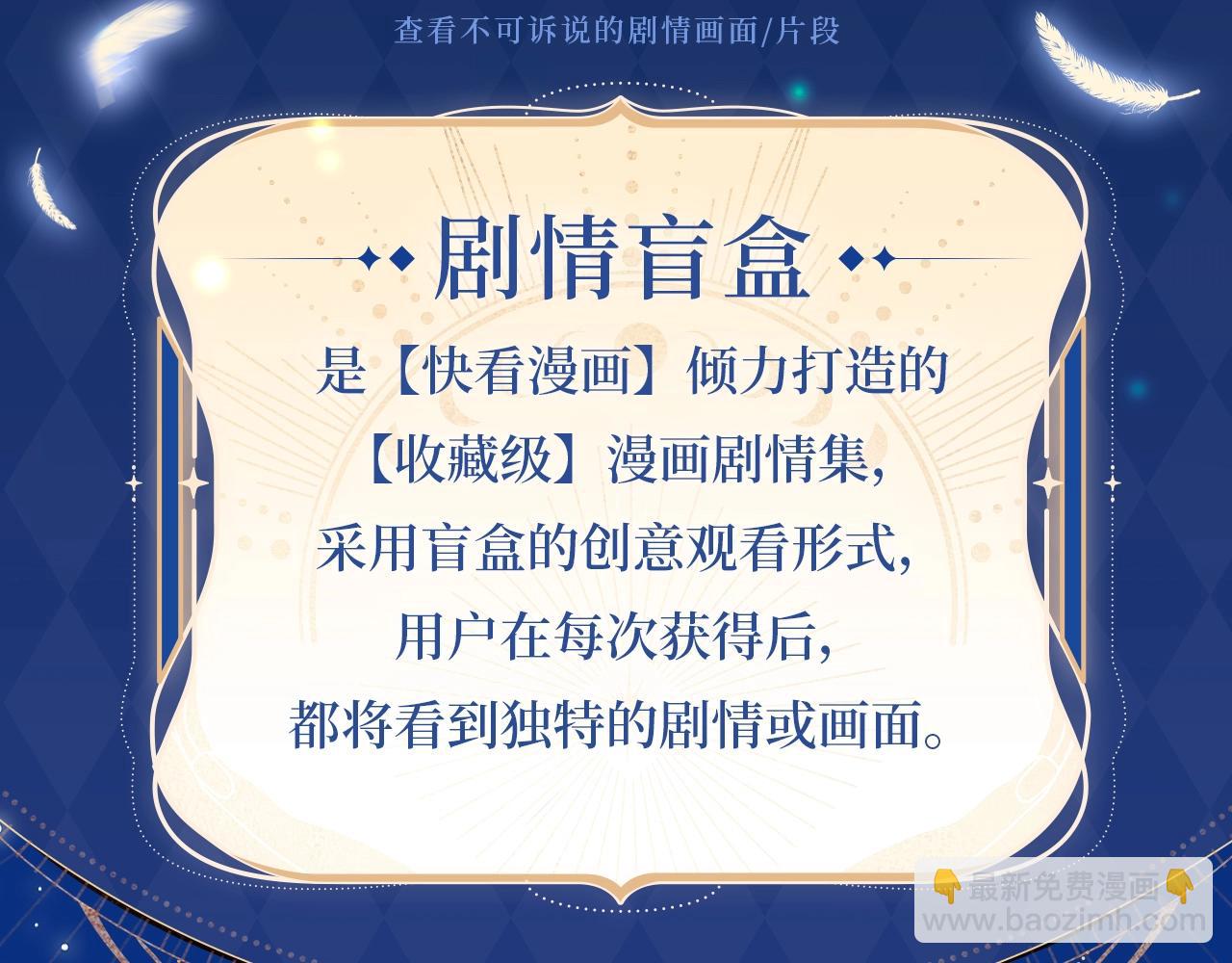 沉沦甜梦 悸动之章-第288话
