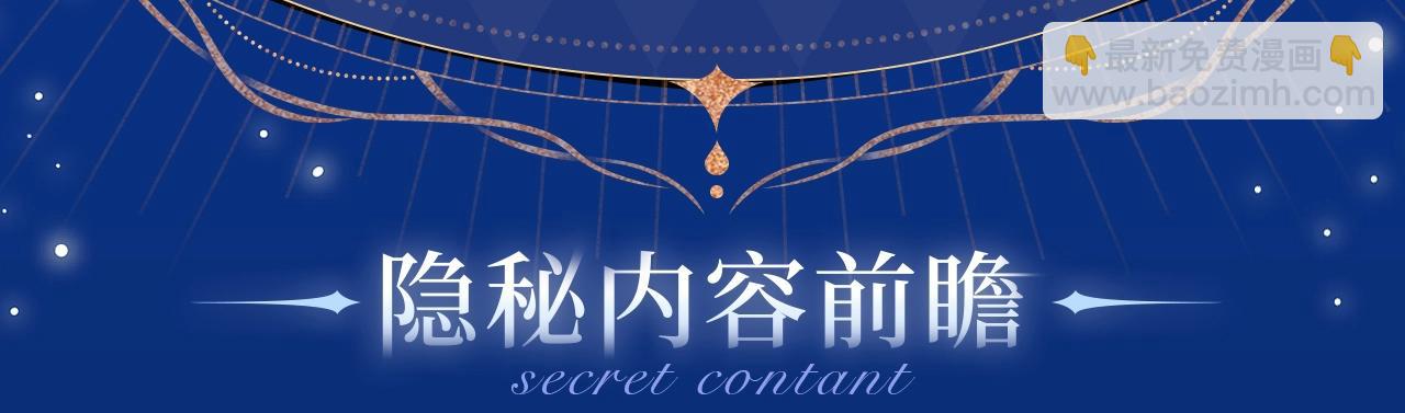 沉沦甜梦 悸动之章-第288话