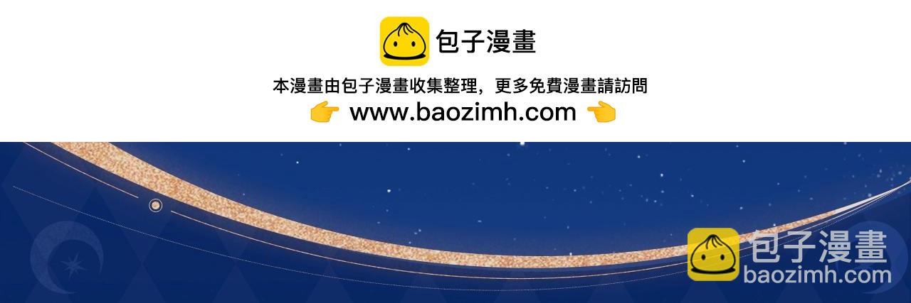 沉沦甜梦 悸动之章-第288话