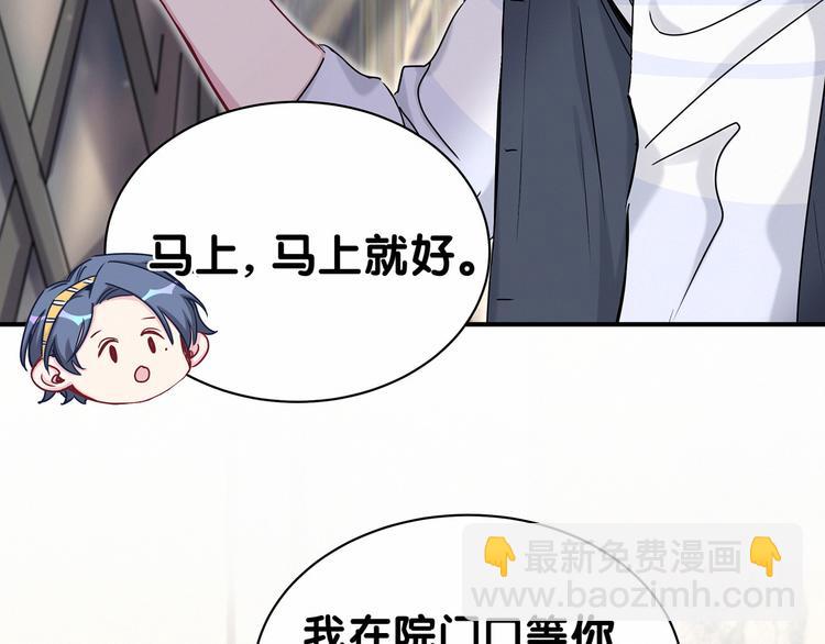 第28话 男人的嘴，骗人的鬼(1/3)-第30话