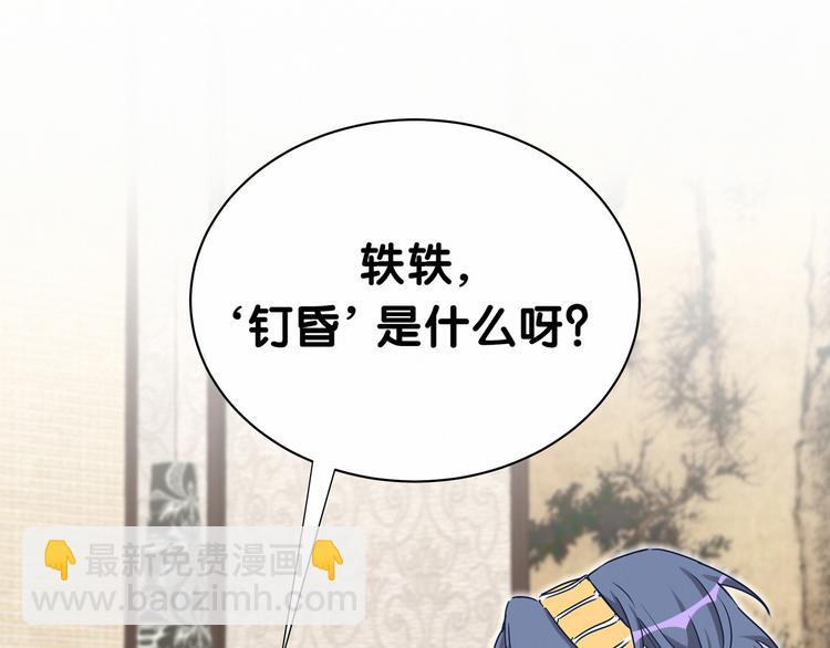 第28话 男人的嘴，骗人的鬼(1/3)-第30话
