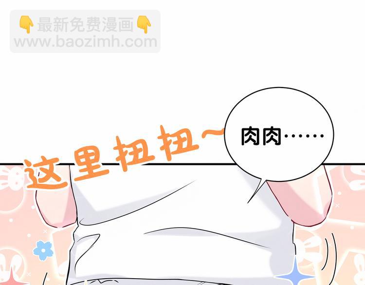 第28话 男人的嘴，骗人的鬼(1/3)-第30话