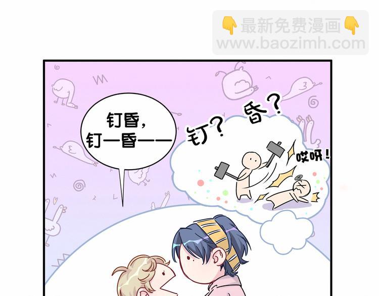 第28话 男人的嘴，骗人的鬼(1/3)-第30话