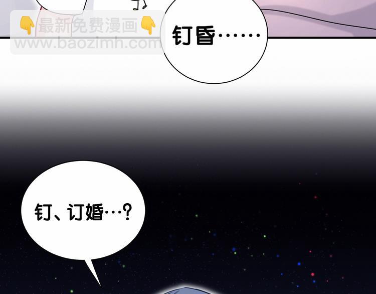 第28话 男人的嘴，骗人的鬼(1/3)-第30话