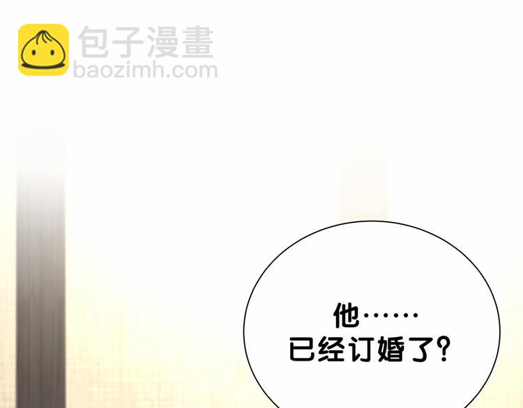 第28话 男人的嘴，骗人的鬼(1/3)-第30话