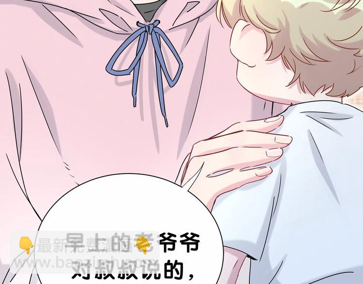 第28话 男人的嘴，骗人的鬼(1/3)-第30话