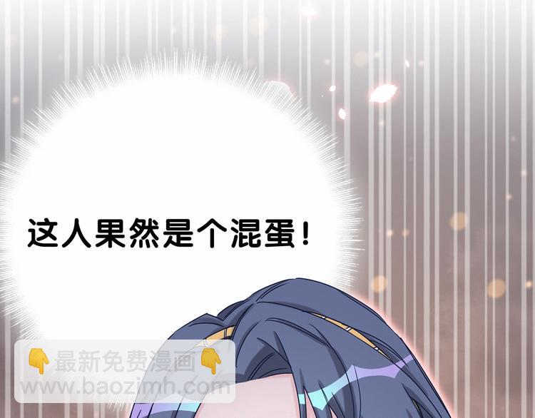 第28话 男人的嘴，骗人的鬼(1/3)-第30话